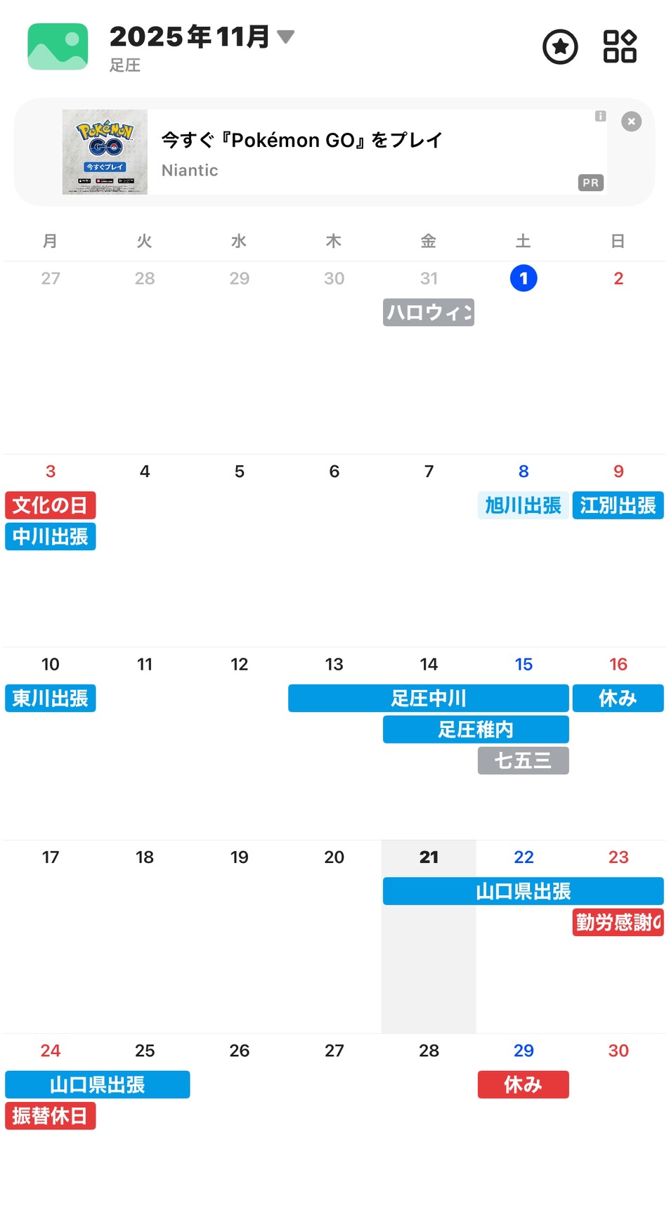 calendar