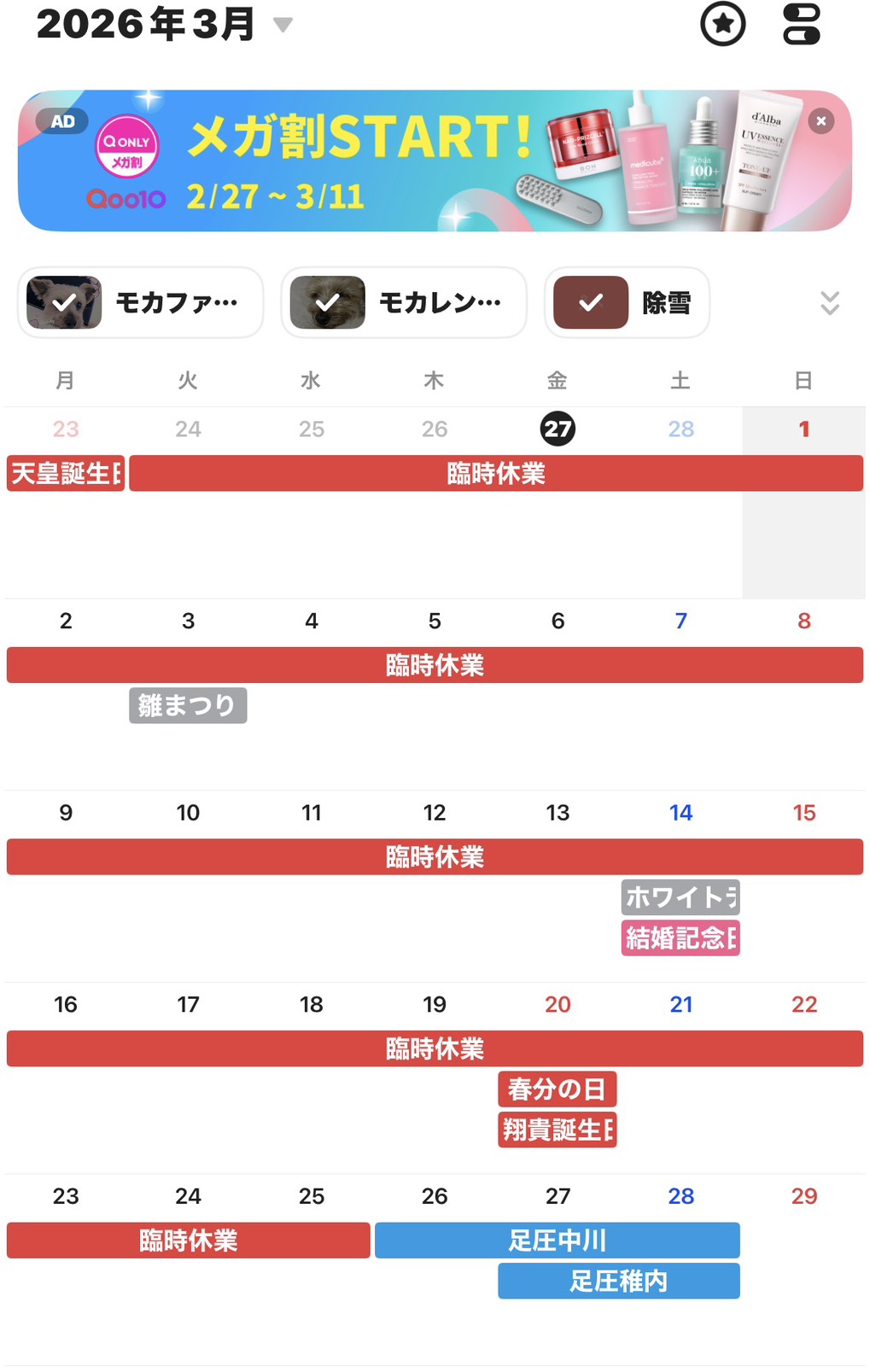 calendar