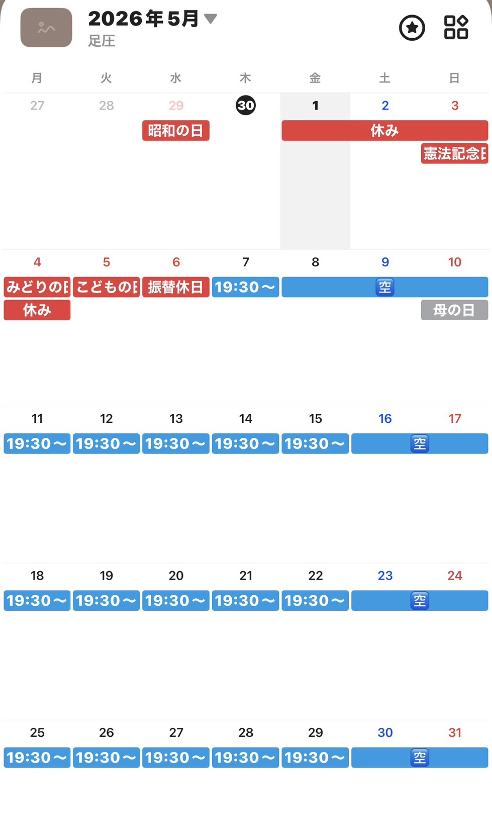 calendar