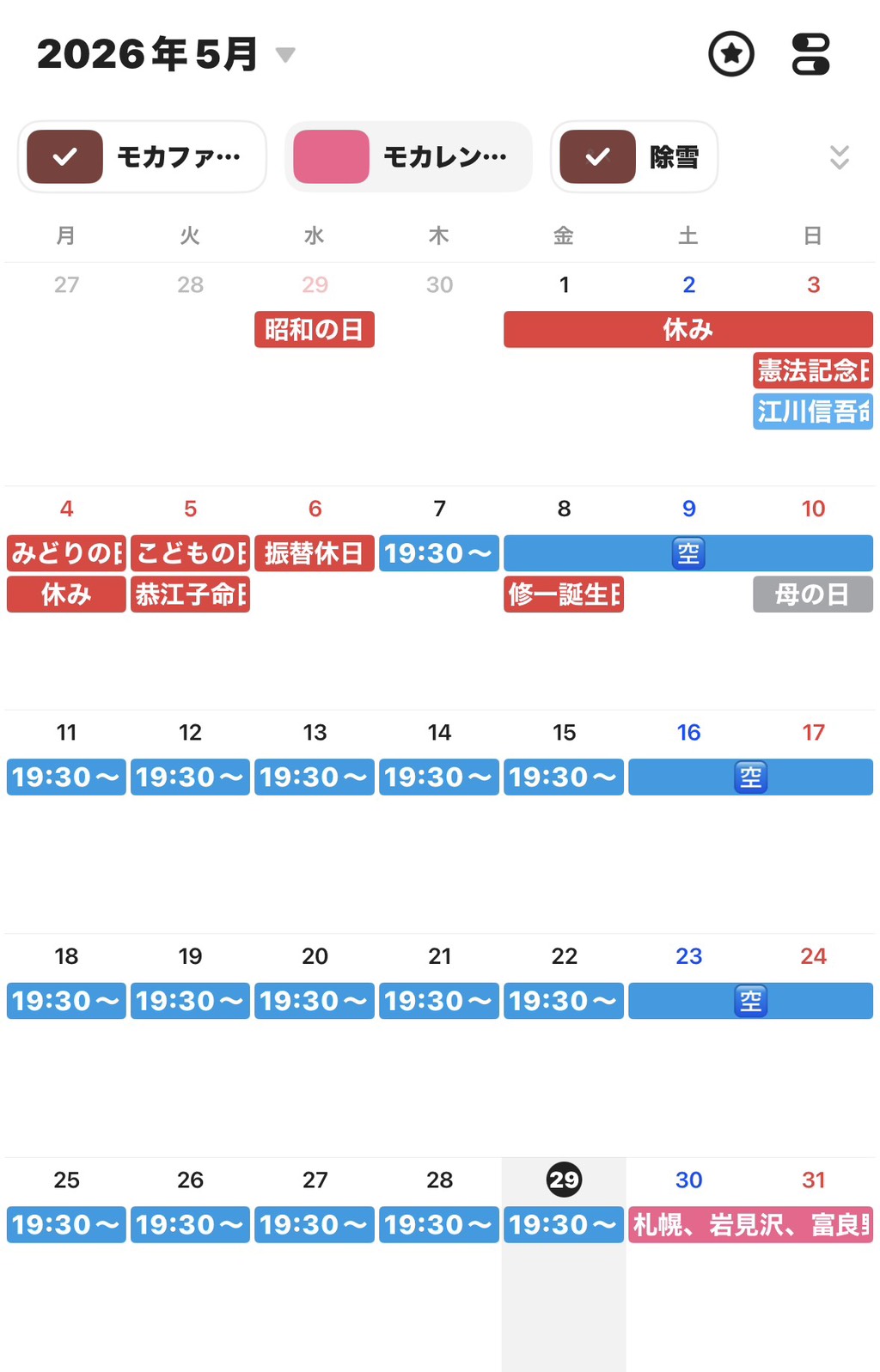 calendar