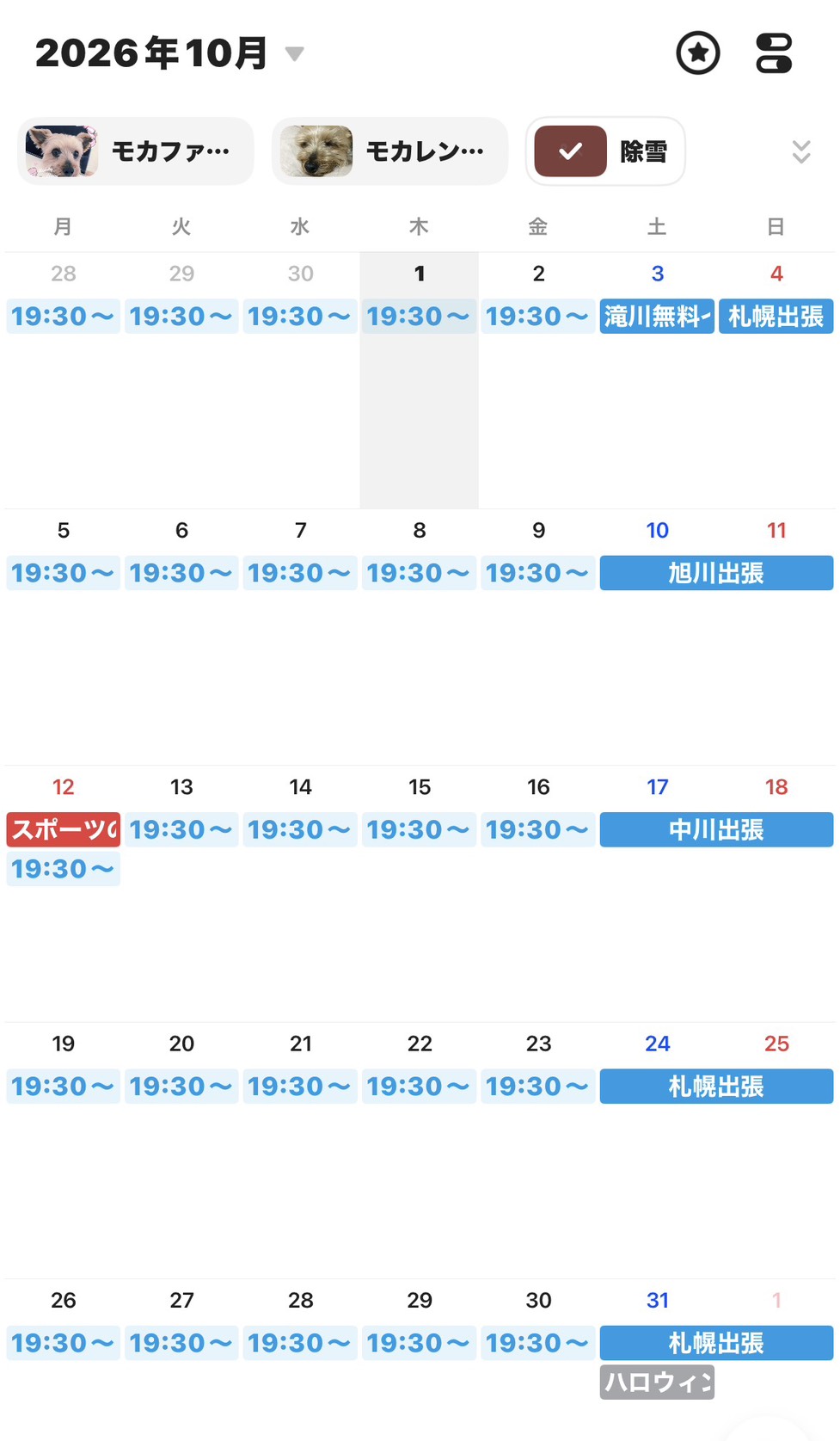 calendar