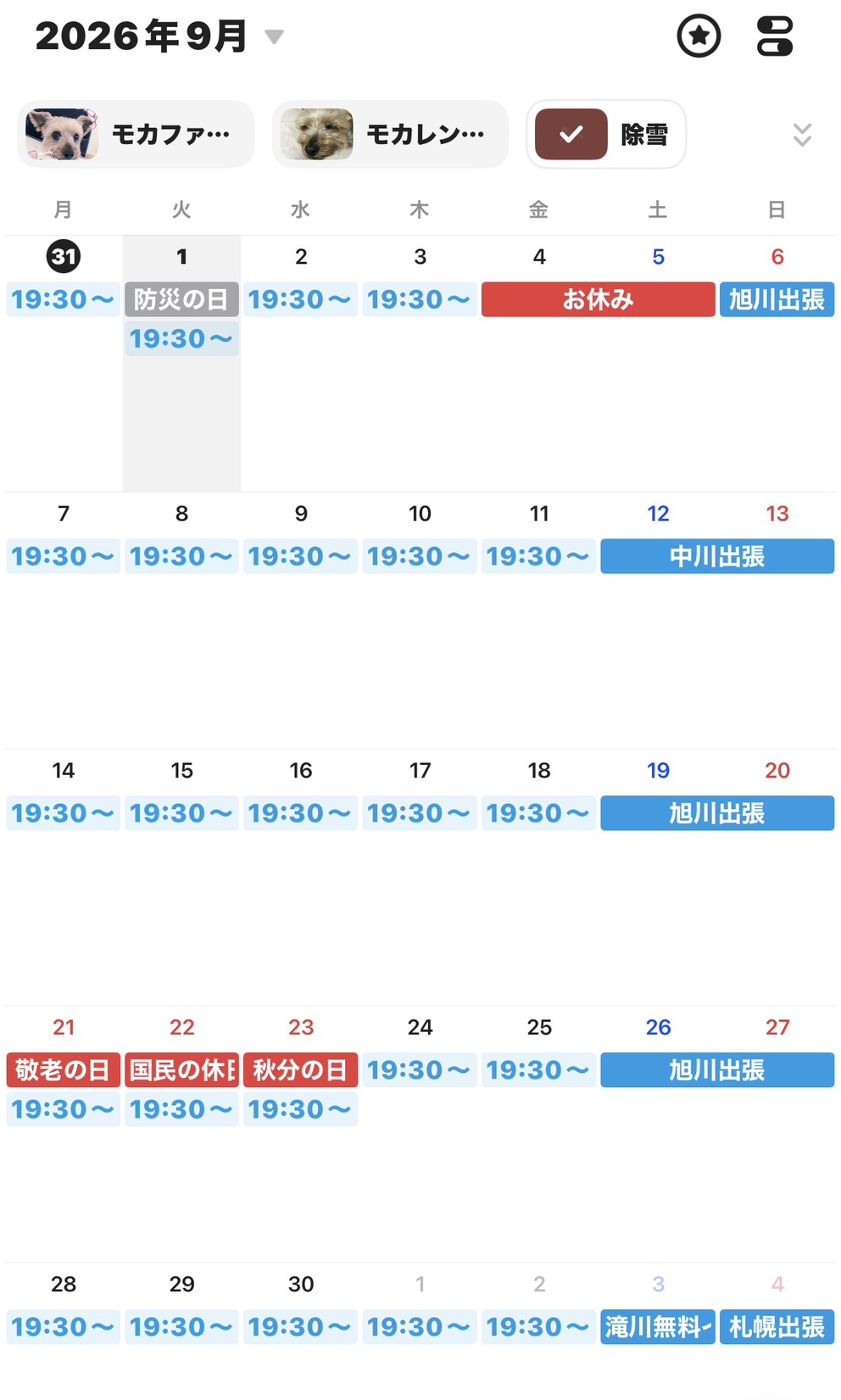 calendar