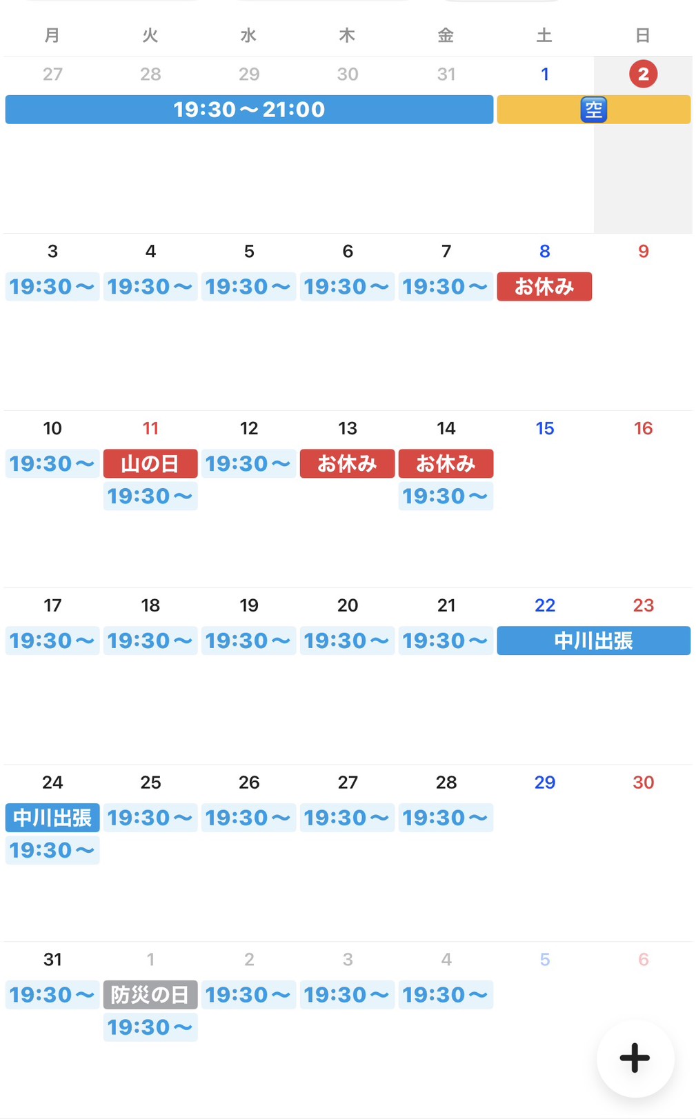 calendar
