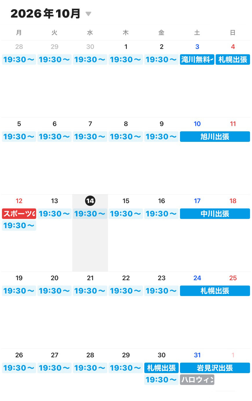 calendar