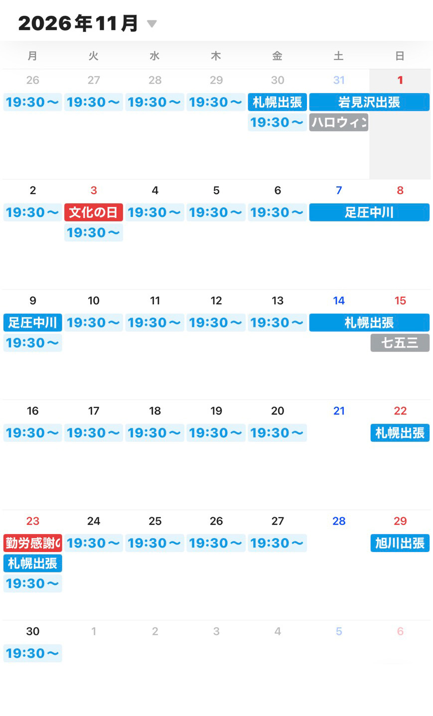 calendar